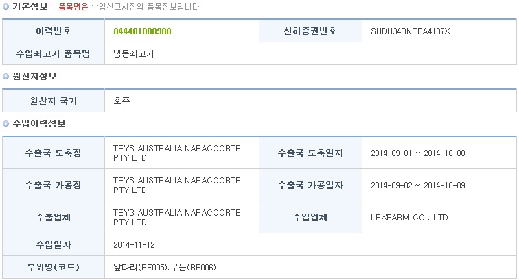 3.18 저녁