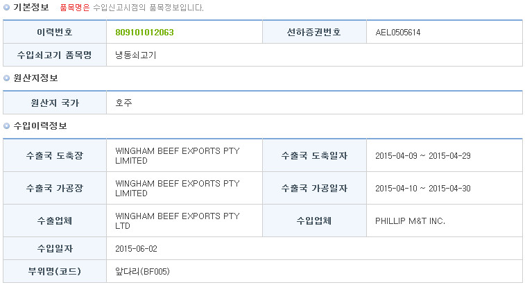 6.25중식