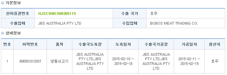 9.9 석식