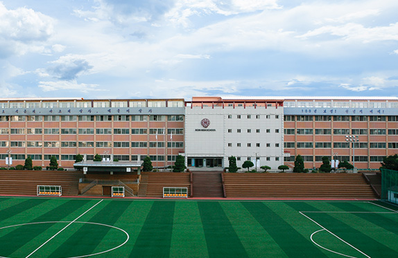 보인고등학교 전경 및 히스토리